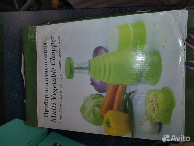 Овощерезка