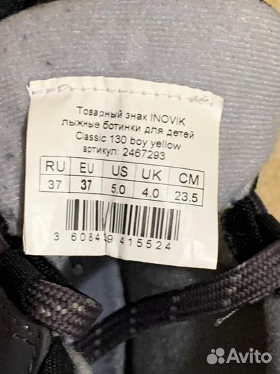 Лыжи дет 135 см, палки лыж. 100 см, ботинки 37 р