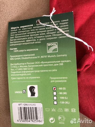 Шлем,балаклава