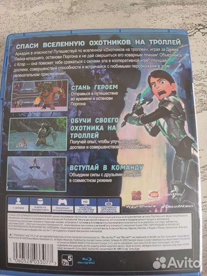 Игры для приставок ps4 TrollHunters