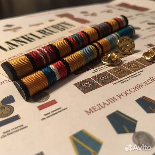 Орденские планки, колодки