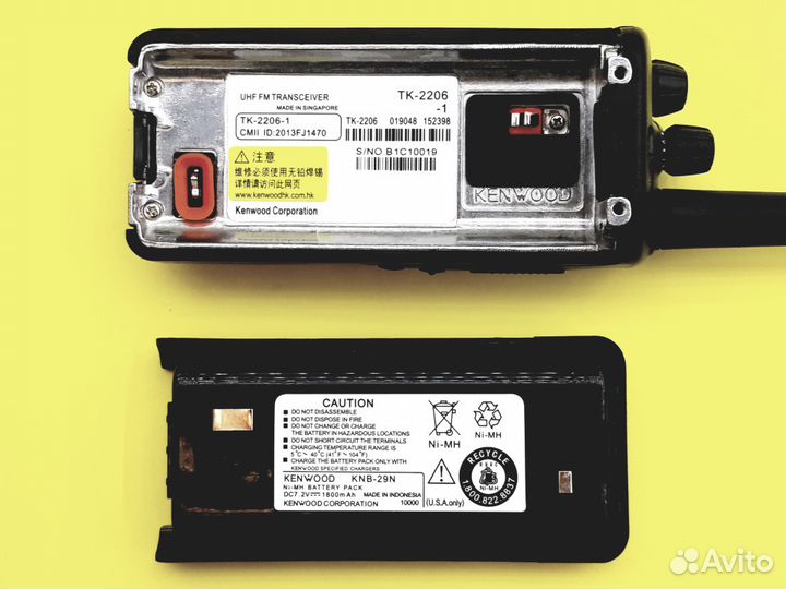 Рация Kenwood TK-2206