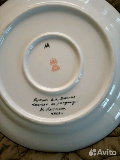 Фарфоровые тарелки настенные, агитация