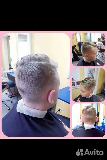 Мужская, женская стрижка на дому