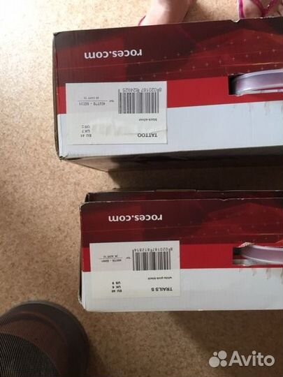 Роликовые коньки