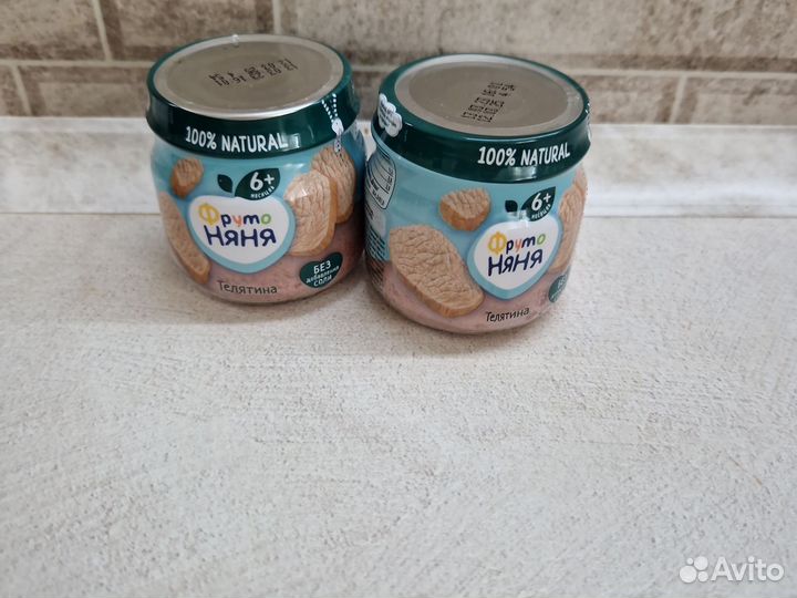 Детское питание пюре мясное