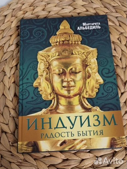 Книги. Духовная литература