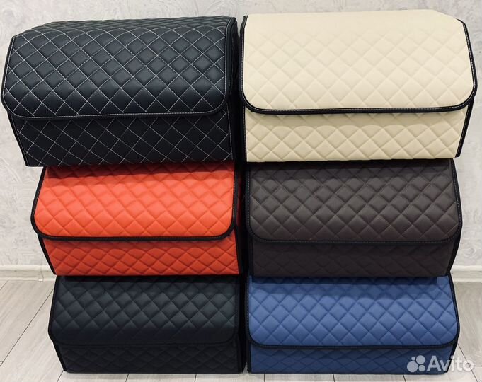 Саквояж в багажник