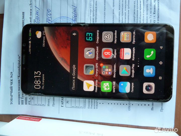 Xiaomi mi max 3