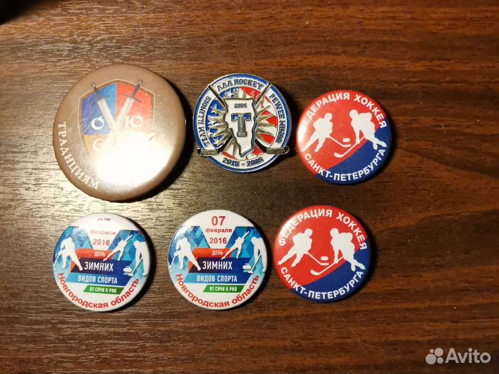 Значки, юбилейные награды