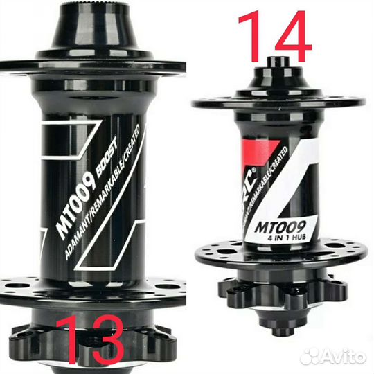 Запчасти велосипедные