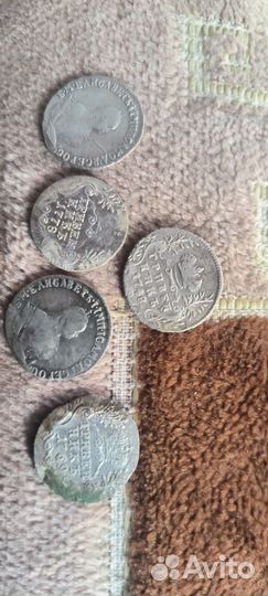 Монеты царские серебро