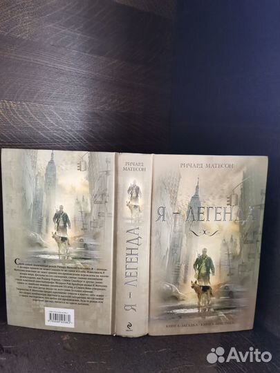 Альтернатива,гиганты фантастики,книга-загадка и др