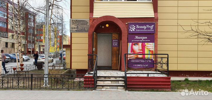 Требуется продавец