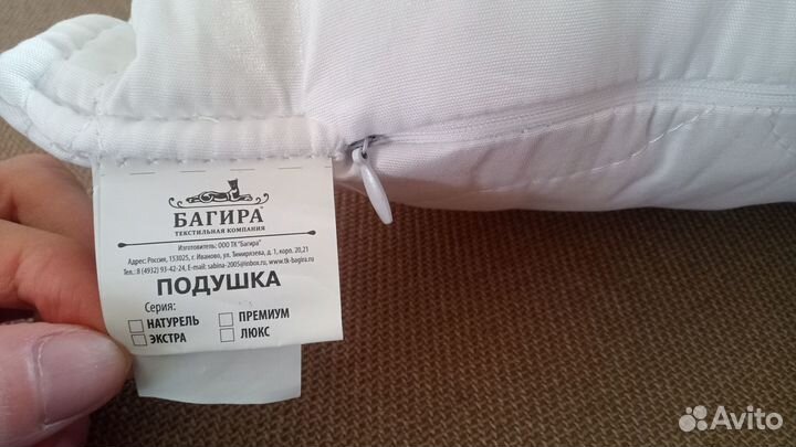 Подушка Багира