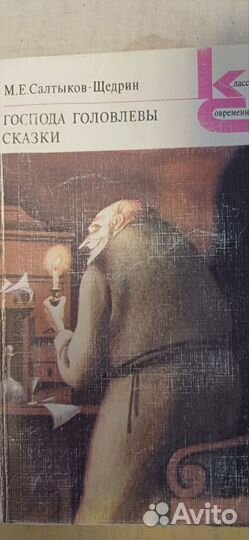 Книги школьная программа, внеклассное чтение