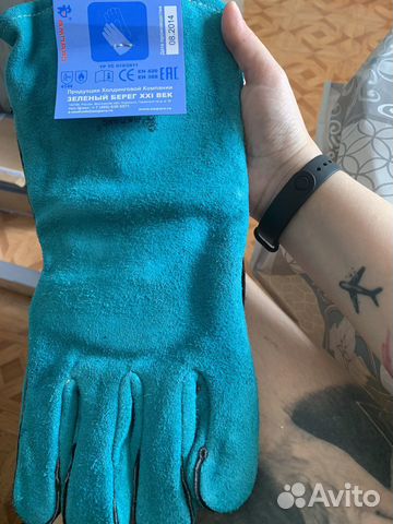 Краги сварочные летние