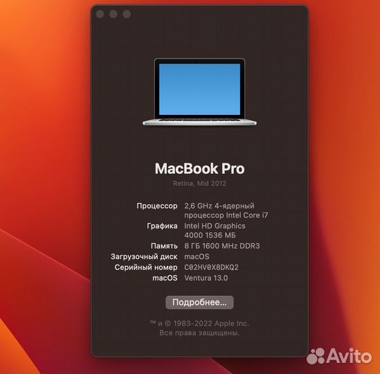 Apple macbook pro retina 2012 i7