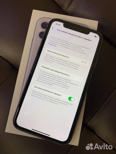 iPhone 11 64gb purple