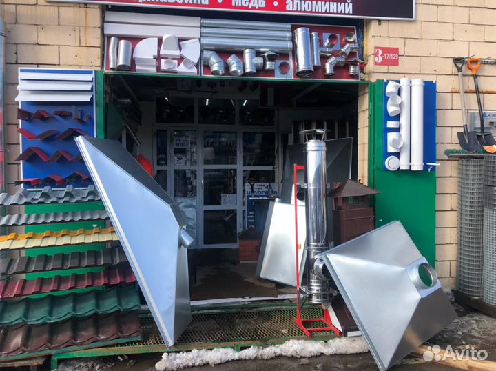 Зонт для тандыра. вытяжка для мангала. дымоход