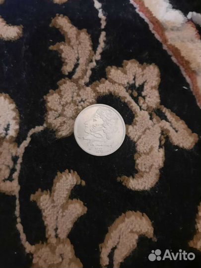 Один рубль монета Александра Пушкина