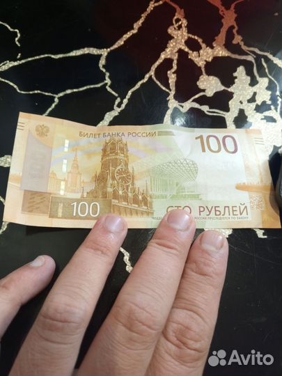 Продам сотку серии аа