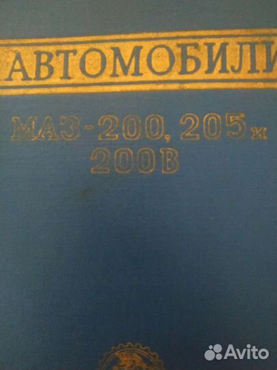Книги автомобильные атласы дорог