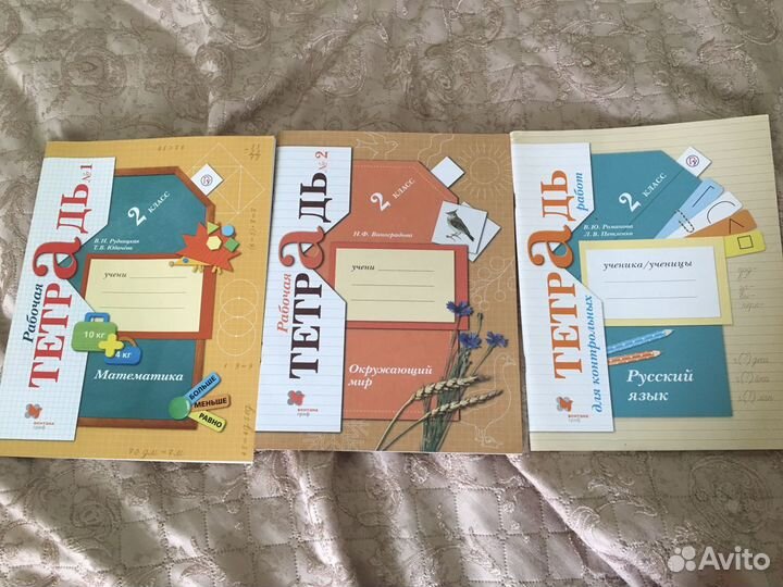 Учебники и рабочие тетради 2,3,8 класс