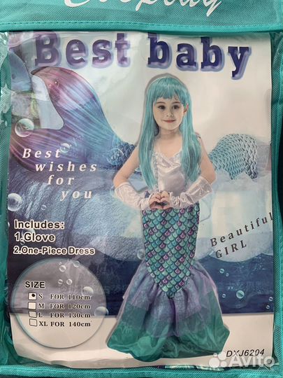 Карнавальные костюмы на девочек и мальчиков