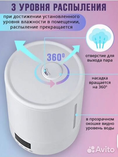 Увлажнитель воздуха Artech