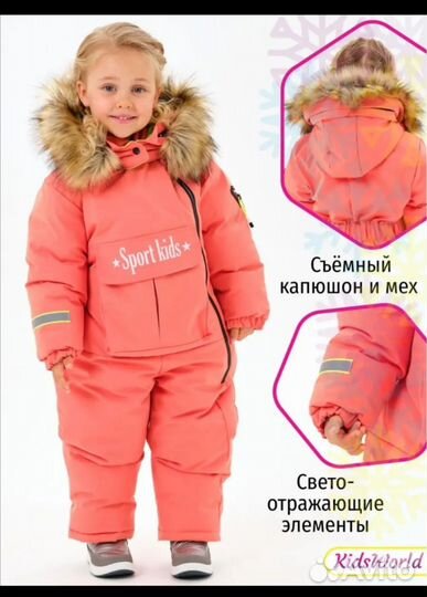 Зимний комбинезон для девочки 98,104,110