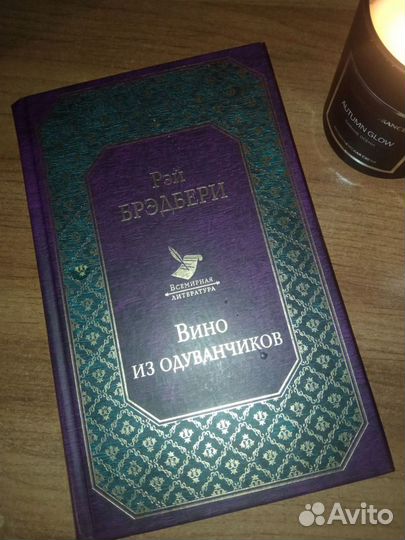 Книги.Зарубежная классика