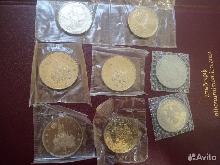 Юбилейка СССР и россии+барселона