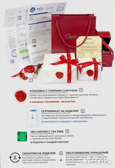 Браслет Cartier Etincelle De Cartier Белое золото 0,69ct