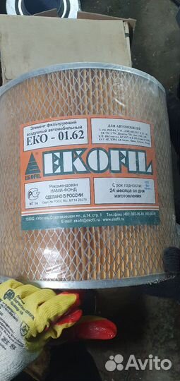 Фильтра(топливные,воздушные,масляные, гидравлика