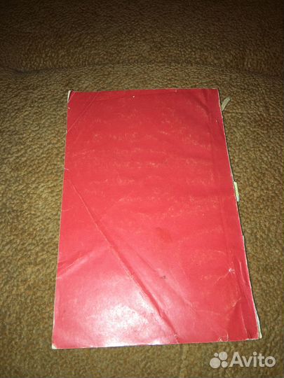 Кандинский.О духовном в искусстве,изд.1992 г