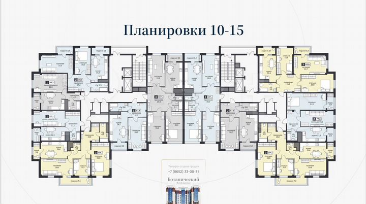 3-к. квартира, 107,6 м², 13/15 эт.
