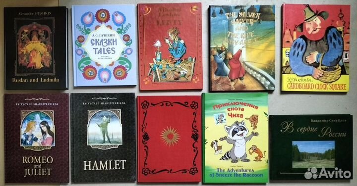 Подарочные книги на английском, немецком, французс