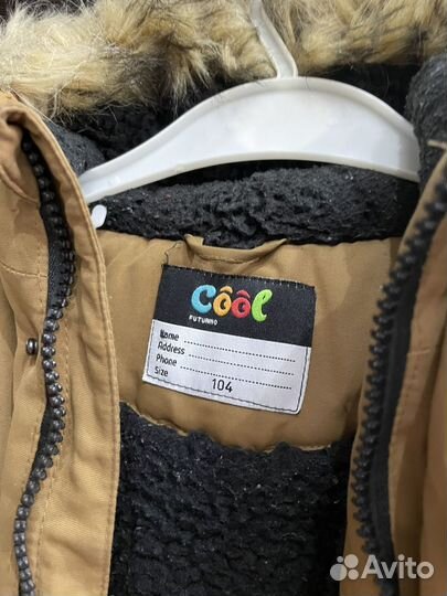 Куртка зимняя для мальчика 104