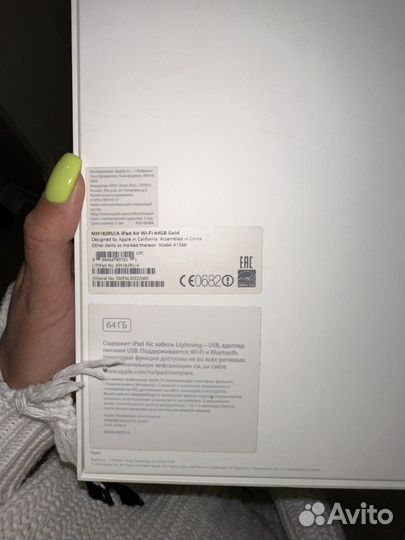 iPad air wifi 64GB Gold