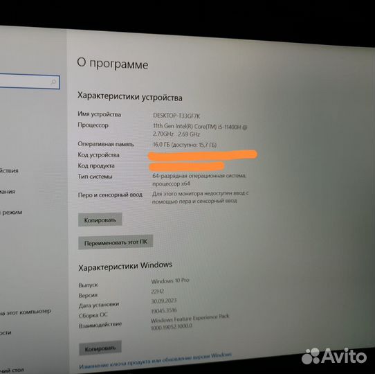 Игровой ноутбук msi