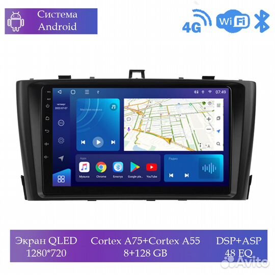 Магнитола Mstar TS109011D для Toyota Avensis t270