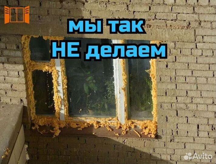 Окна пластиковые под ключ