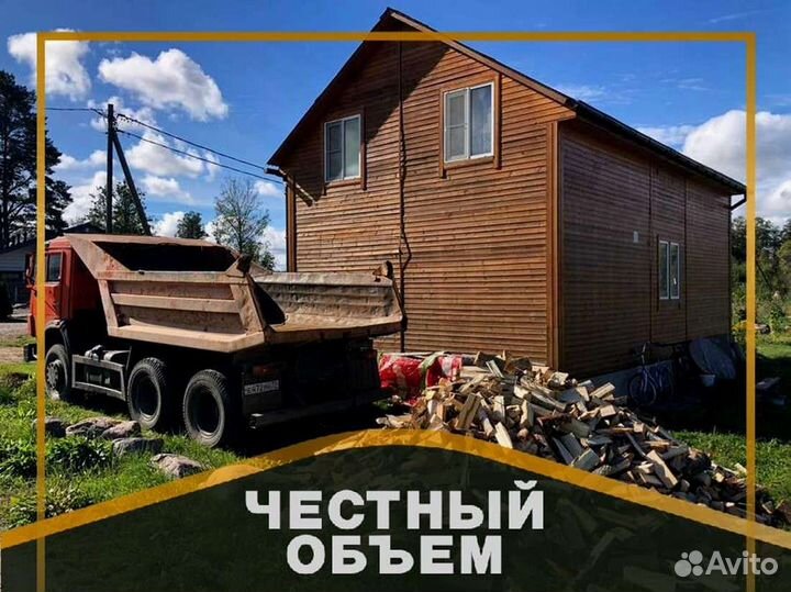 Дрова Качественные