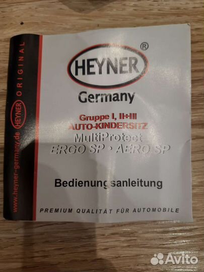 Детское автокресло 9 до 36 кг