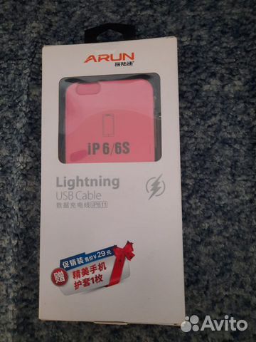 Lightning кабель и чеход для iPhone 6/6s