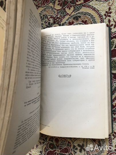 Семилетняя война Коробков