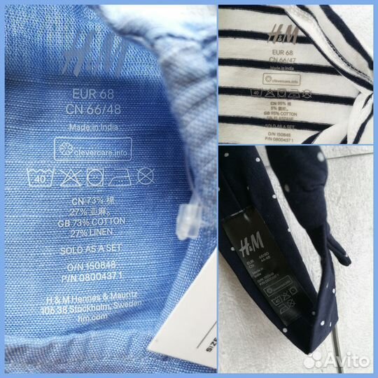 Детские вещи hm новые 68 для девочки