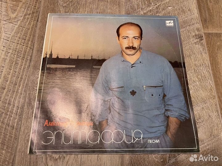 Александр Розенбаум Эпитафия