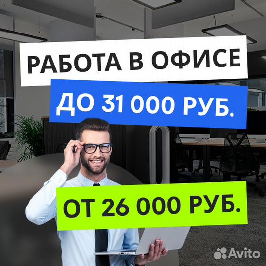 В центре города, оператор по телефону